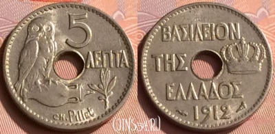Греция 5 лепт 1912 года, KM# 62, 216n-058