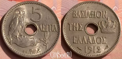 Греция 5 лепт 1912 года, KM# 62, 216n-082