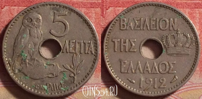 Греция 5 лепт 1912 года, KM# 62, 229j-096