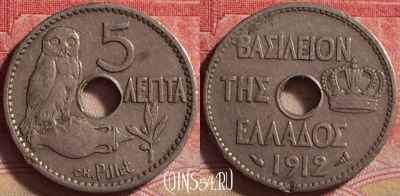 Греция 5 лепт 1912 года, KM# 62, 234j-072