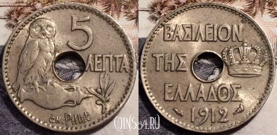 Греция 5 лепт 1912 года, KM# 62, 238-042