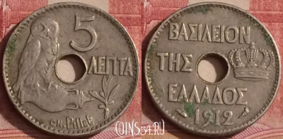 Греция 5 лепт 1912 года, KM# 62, 297k-045