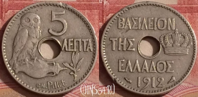 Греция 5 лепт 1912 года, KM# 62, 305k-020