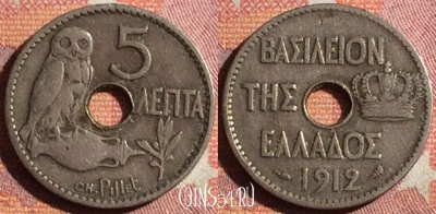 Греция 5 лепт 1912 года, KM# 62, 362-074