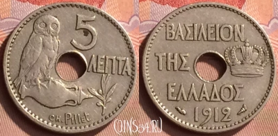 Греция 5 лепт 1912 года, KM# 62, 425-115