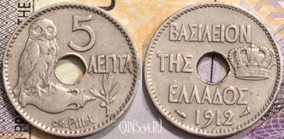Греция 5 лепт 1912 года, KM# 62, a079-099