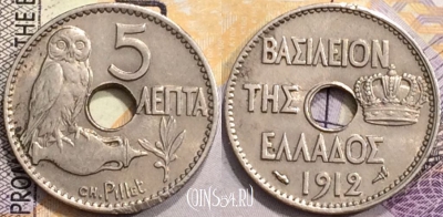 Греция 5 лепт 1912 года, KM# 62, a079-100