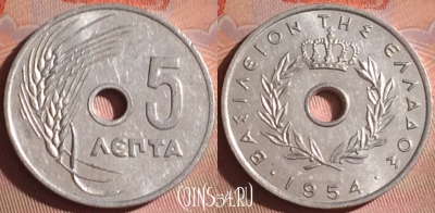 Греция 5 лепт 1954 года, KM# 77, 054i-041