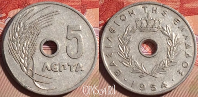 Греция 5 лепт 1954 года, KM# 77, 082b-081
