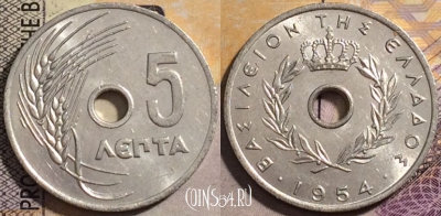 Греция 5 лепт 1954 года, KM# 77, 163-057