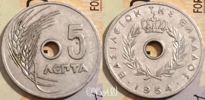 Греция 5 лепт 1954 года, KM# 77, 204-008