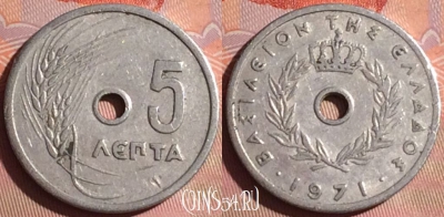 Греция 5 лепт 1971 года, KM# 77, 043i-029