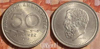 Греция 50 драхм 1982 года, KM# 134, 462r-442 ♛