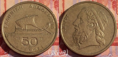 Греция 50 драхм 1988 года, KM# 147, 084b-108