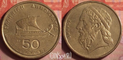 Греция 50 драхм 1988 года, KM# 147, 090k-119