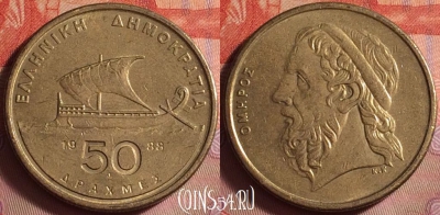 Греция 50 драхм 1988 года, KM# 147, 090k-130