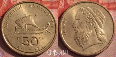 Греция 50 драхм 1988 года, KM# 147, 140j-107