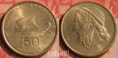 Греция 50 драхм 1988 года, KM# 147, 415-019