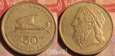 Греция 50 драхм 1988 года, KM# 147, 446-100