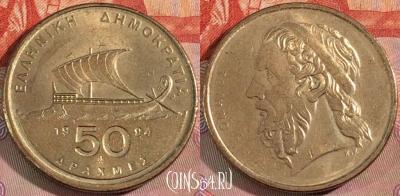 Греция 50 драхм 1994 года, KM# 147, 127a-031