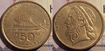Греция 50 драхм 1994 года, KM# 147, 180a-091