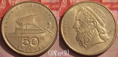 Греция 50 драхм 2000 года, KM# 147, 130j-005