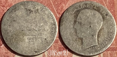 Греция 50 лепт 1874 года Ag, KM# 37, 432p-088 ♛