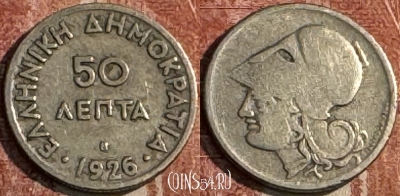 Греция 50 лепт 1926 года, KM# 68, 112s-025 ♛