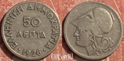 Греция 50 лепт 1926 года, KM# 68, 452o-023