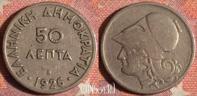 Греция 50 лепт 1926 года B, KM# 68, 372-033