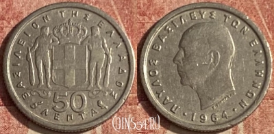 Греция 50 лепт 1964 года, KM# 80, 054p-146