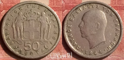 Греция 50 лепт 1964 года, KM# 80, 081m-109