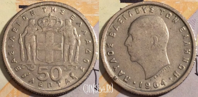 Греция 50 лепт 1964 года, KM# 80, 187-126