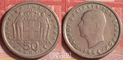 Греция 50 лепт 1964 года, KM# 80, 206j-050
