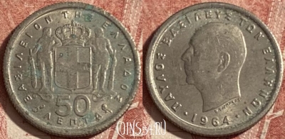 Греция 50 лепт 1964 года, KM# 80, 279p-127 ♛