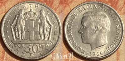 Греция 50 лепт 1966 года, KM# 88, 462q-237