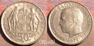 Греция 50 лепт 1970 года, KM# 88, 222a-124