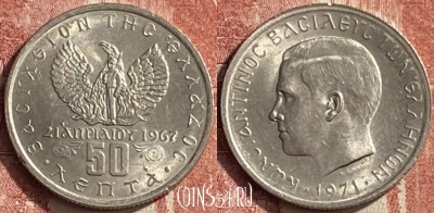 Греция 50 лепт 1971 года, KM# 97, 452o-074