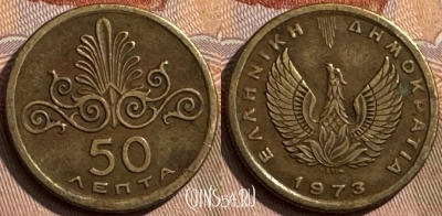 Греция 50 лепт 1973 года, KM# 106, 314s-019