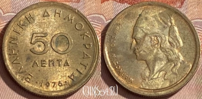 Греция 50 лепт 1976 года, KM# 115, 462r-041