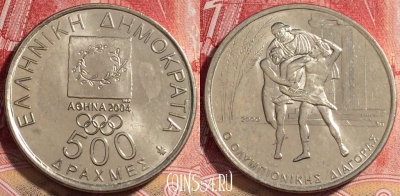Греция 500 драхм 2000 года, KM# 177, UNC, 072b-090