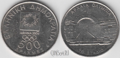 Греция 500 драхм 2000 года, KM# 175, 121-074