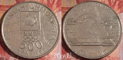 Греция 500 драхм 2000 года, KM# 175, 156a-009