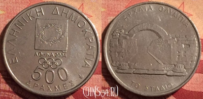 Греция 500 драхм 2000 года, KM# 175, 225i-102