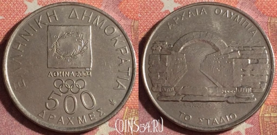 Греция 500 драхм 2000 года, KM# 175, 359-084