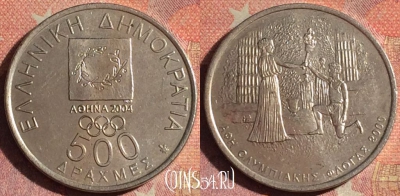 Греция 500 драхм 2000 года, KM# 176, 199i-108