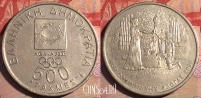 Греция 500 драхм 2000 года, KM# 176, 209a-043