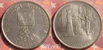Греция 500 драхм 2000 года, KM# 176, 296o-135