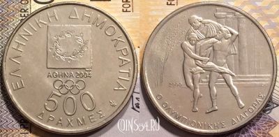 Греция 500 драхм 2000 года, KM# 177, 142-072