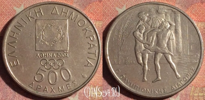 Греция 500 драхм 2000 года, KM# 177, 197i-131
